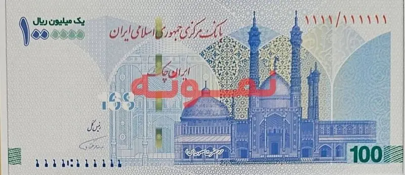 میناب