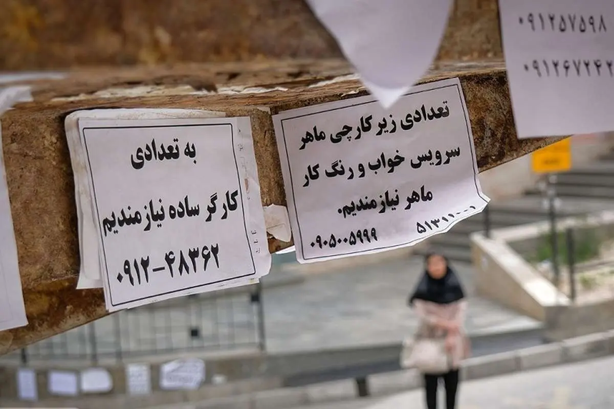 حقوق کارگر ایرانی چند دلار است؟