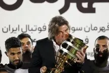 فرصت ساپینتو برای شریک شدن در رکورد برانکو و گل‌محمدی