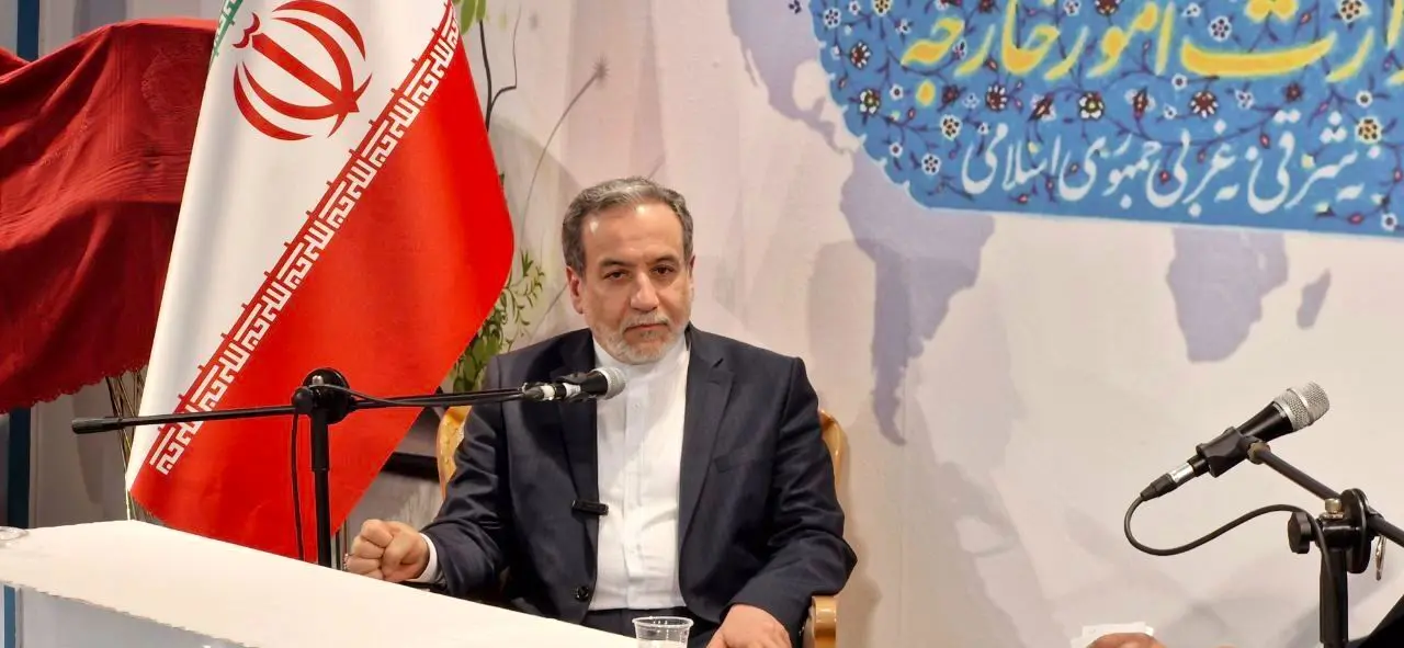عراقچی: هیچ‌یک از تأسیسات هسته‌ای جمع‌آوری نخواهد شد