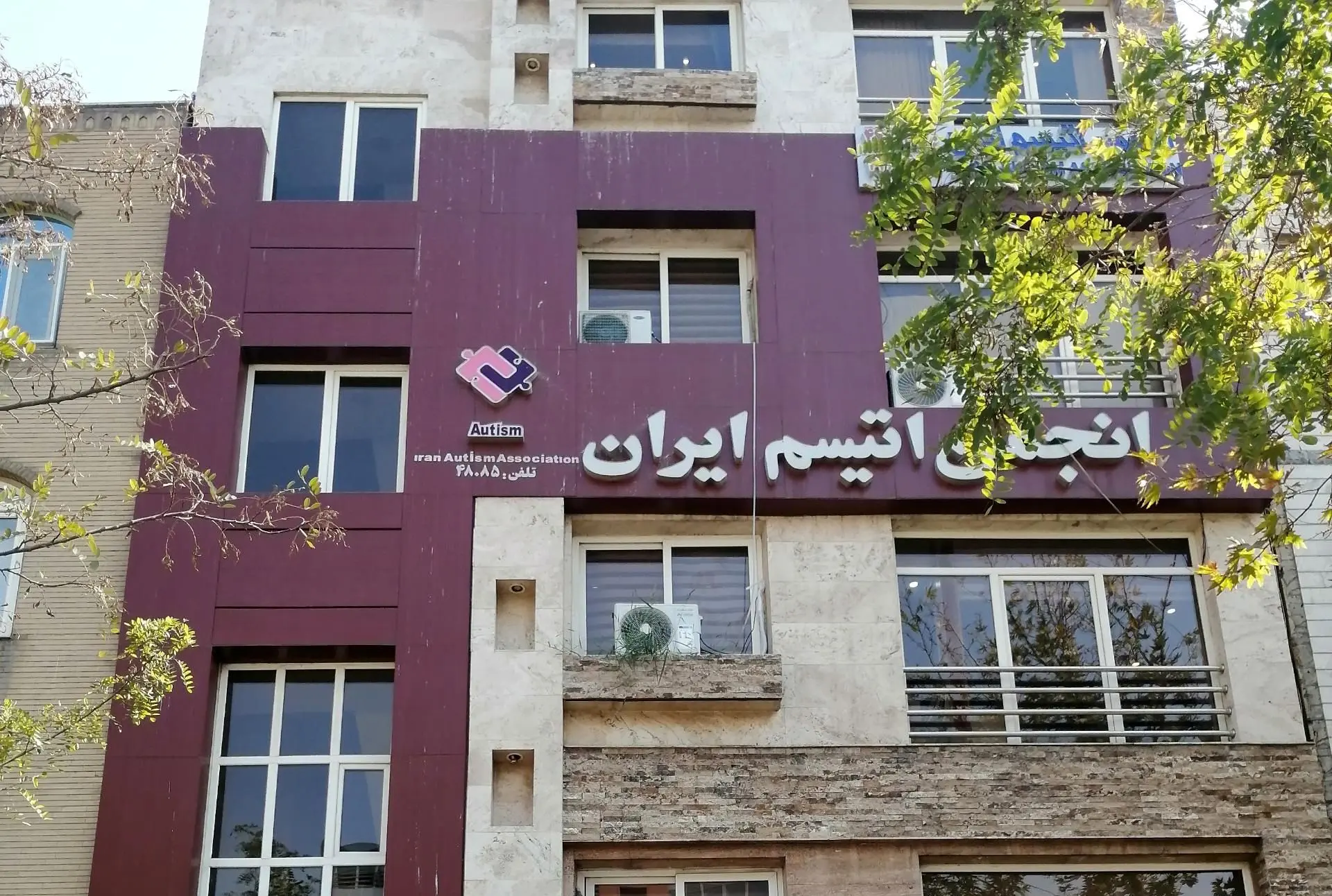 در انجمن اتیسم چه می‌گذرد؟
