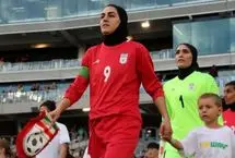 کاپیتان تیم‌ملی بانوان بعد از انصراف از پناهندگی: شرایط وسوسه برانکیز بود!