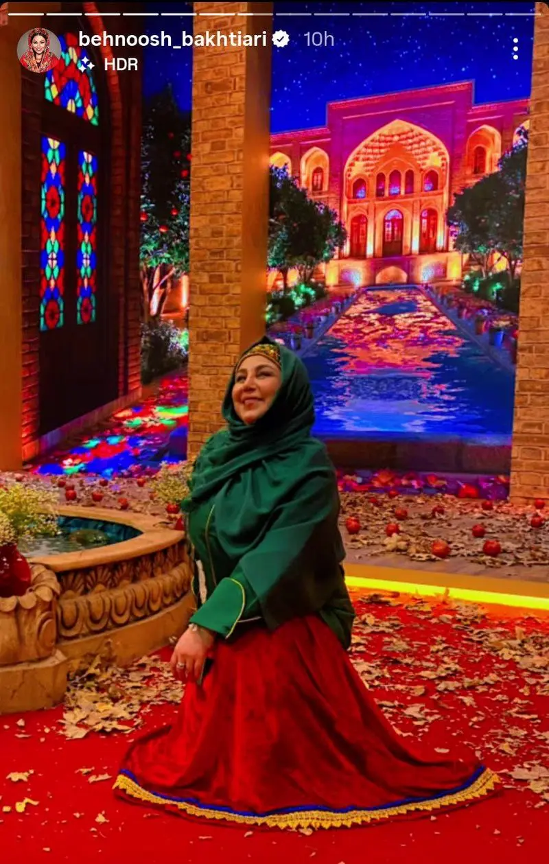  بهنوش بختیاری