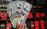 قیمت دلار امروز پنجشنبه 25 اردیبهشت ۱۴۰۴