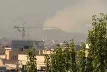 ببینید؛ مشاهده دود بسیار غلیظ در سمت جنوب شرقی تهران