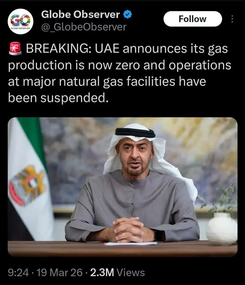 امارات