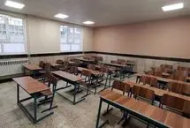 کدام مدارس استان تهران فردا شنبه تعطیل نیستند؟