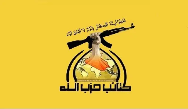 بیانیه حزب‌الله لبنان به مناسبت ۲۲ بهمن