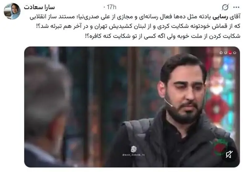 حمید رسایی