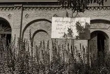 آسیاب کوچک یوسف‌آباد