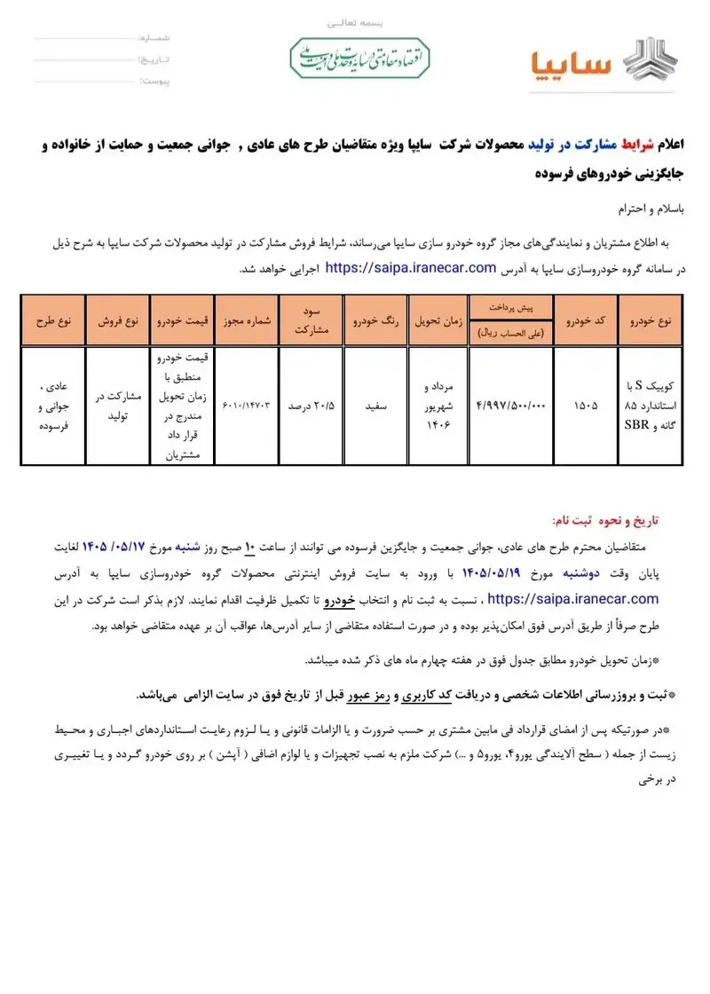 کوییک