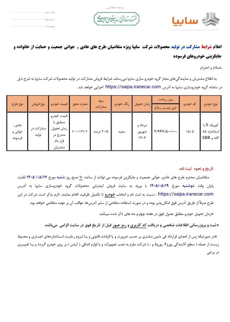 کوییک