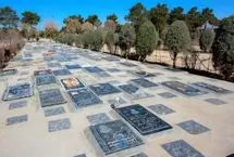 نام سازمان بهشت‌زهرا «س» تغییر می‌‌کند؟
