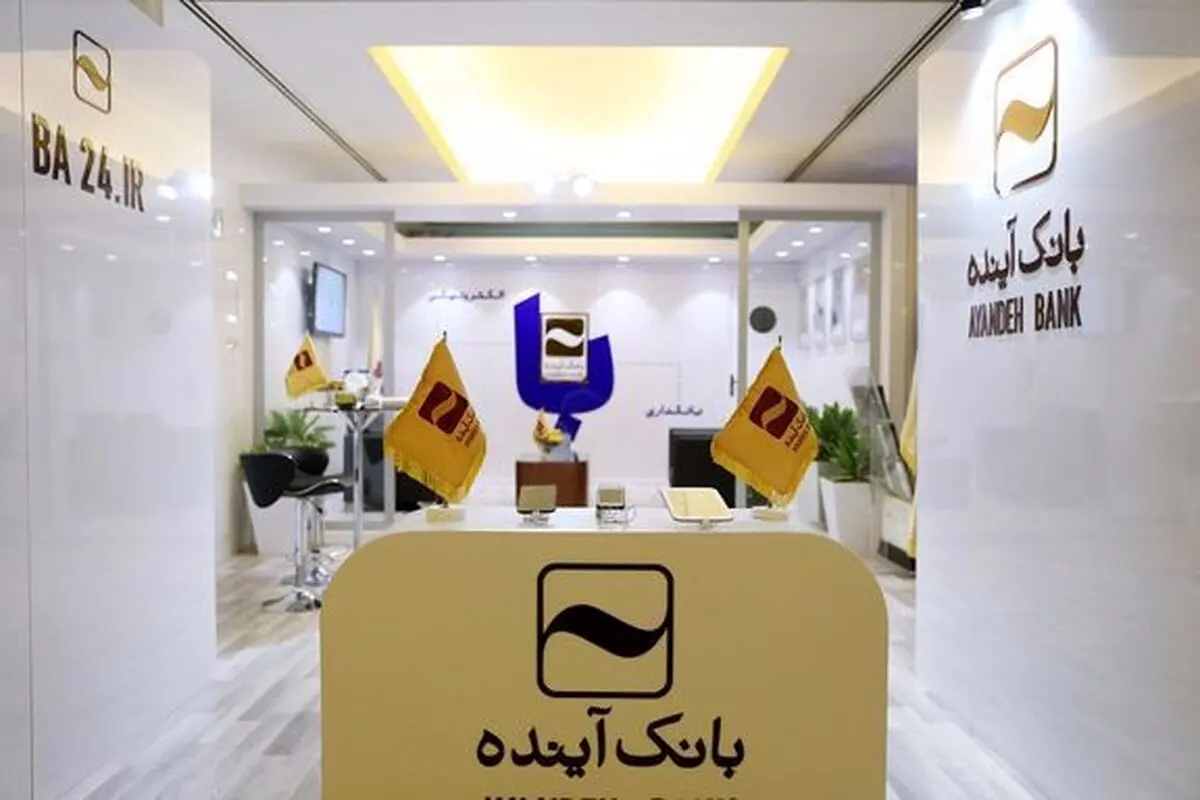 تکلیف سپرده‌گذاران و کارمندان بانک پس از انحلال چه می‌شود؟
