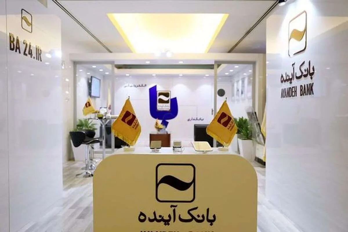 تکلیف سپردهگذاران و کارمندان بانک پس از انحلال چه میشود؟