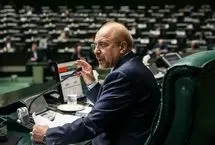 نشست خبری قالیباف لغو شد
