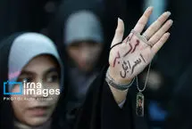 تصاویر؛ حاشیه‌هایی از نماز جمعه تهران