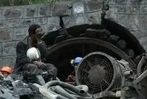 حادثه در یک معدن فرابورسی / مرگ یک کارگر در اثر ریزش معدن
