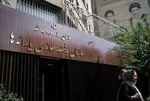سه برابر شدن یارانه این افراد‌