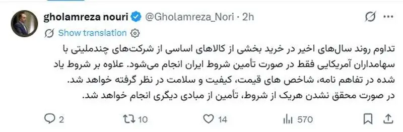 کشاورزی