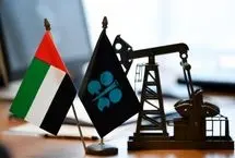 سرنوشت اوپک پس از خروج امارات