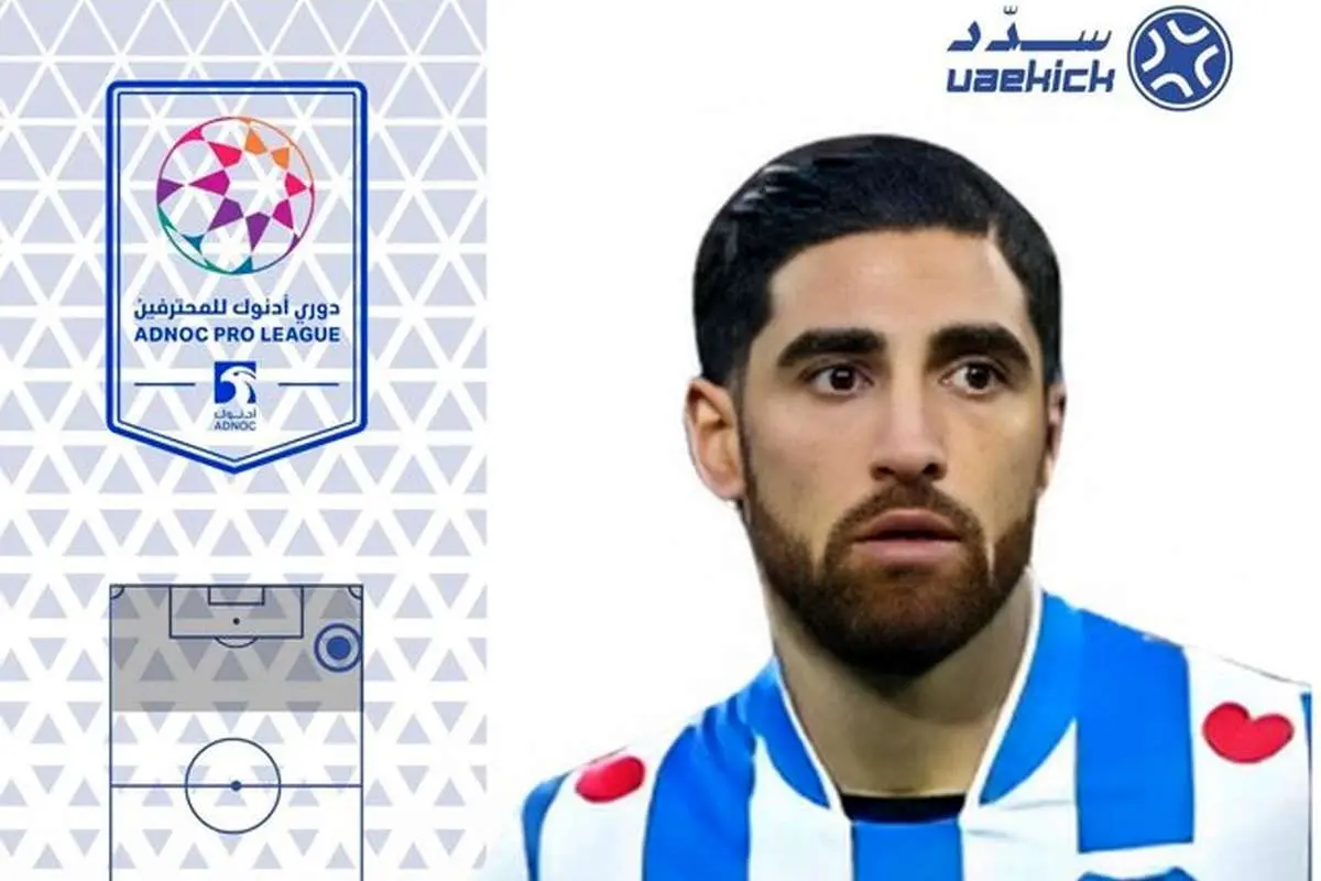 غیرمنتظره؛ علیرضا جهانبخش به امارات میرود؟