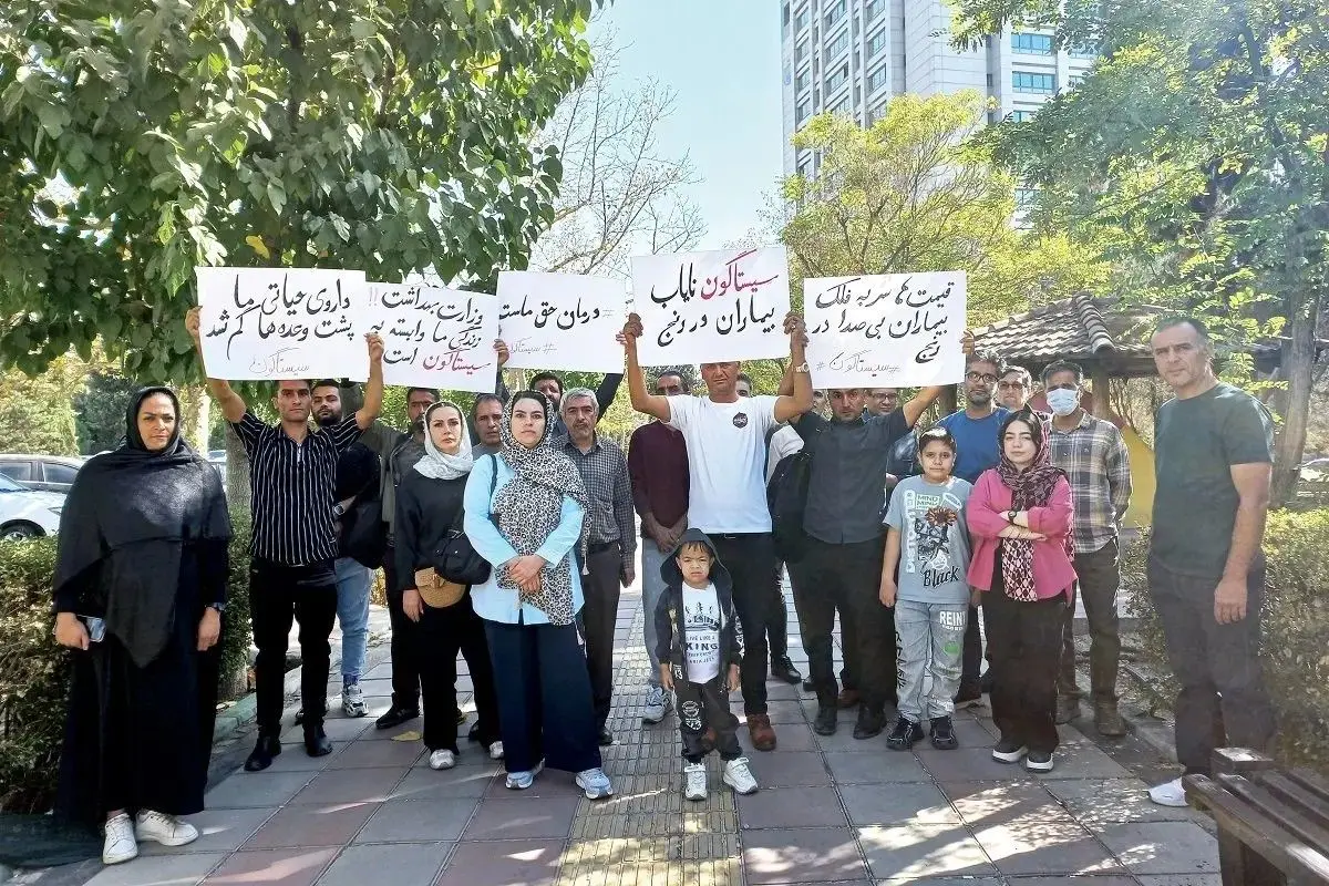 تجمع خانواده بیماران  «سیستینوزیس» با افزایش شدید قیمت دارو