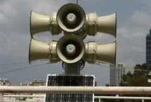 صدای آژیرهای هشدار در منامه، پایتخت بحرین