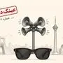 جناب خضریان: مدیران عزیزتر از جان ما سلامت باشند