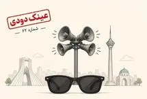 جناب خضریان: مدیران عزیزتر از جان ما سلامت باشند