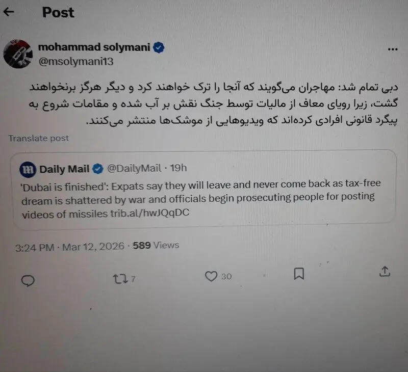 ترک دبی