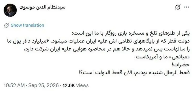 جنگ فرودگاه ها