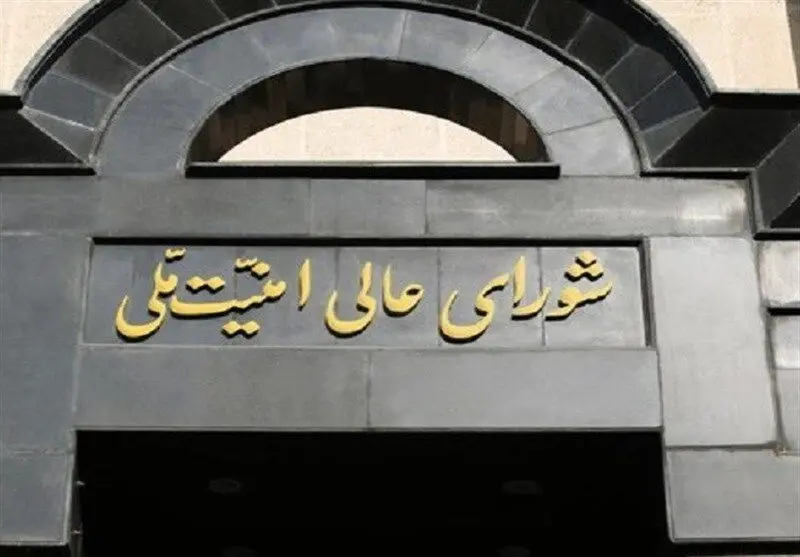 دبیر شورای عالی امنیت ملی منصوب شد