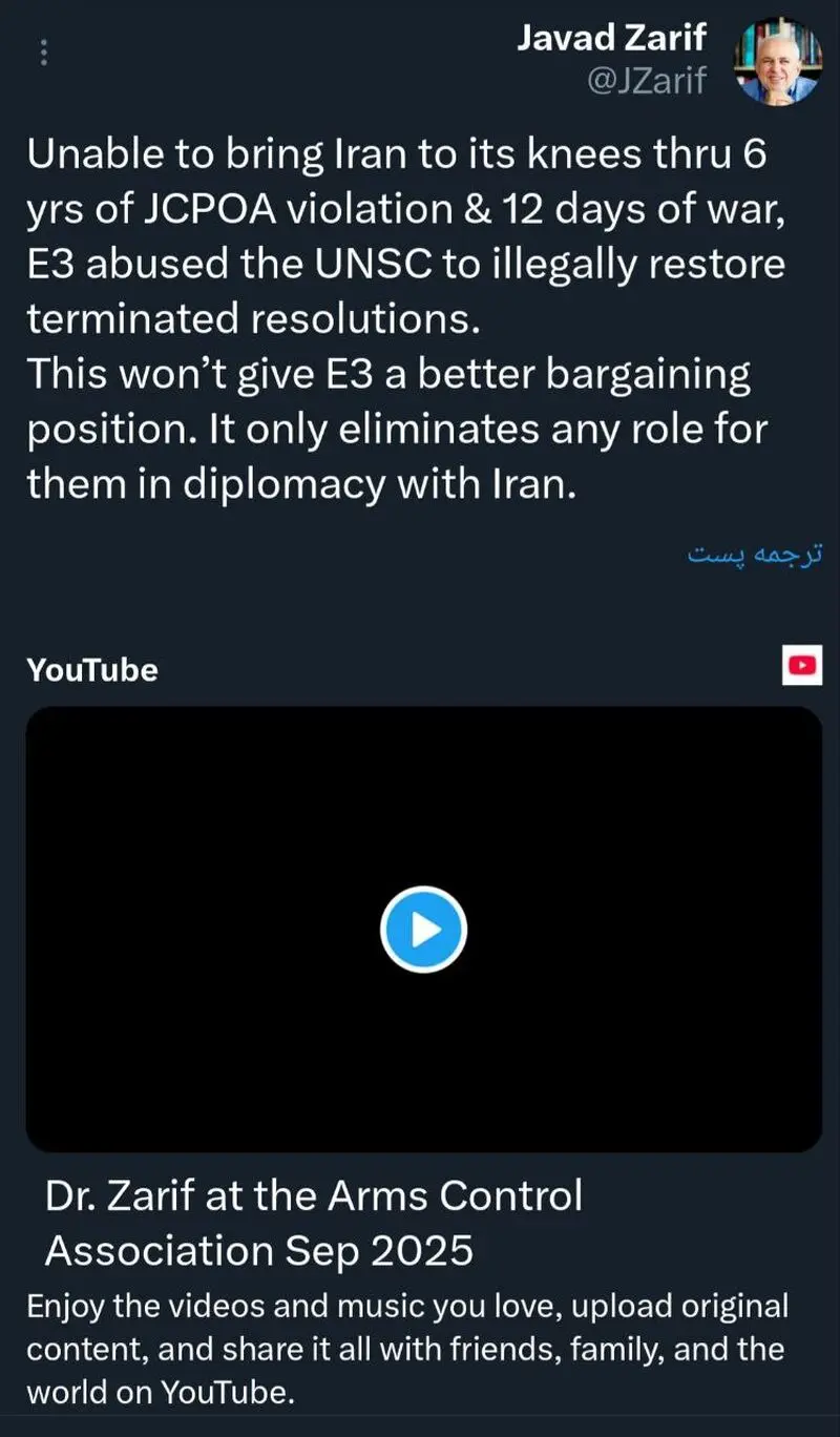 ظریف