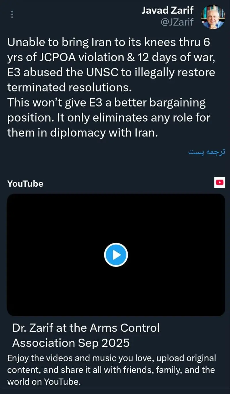 ظریف