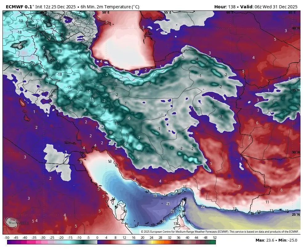 یخبندان شدید در راه کشور 