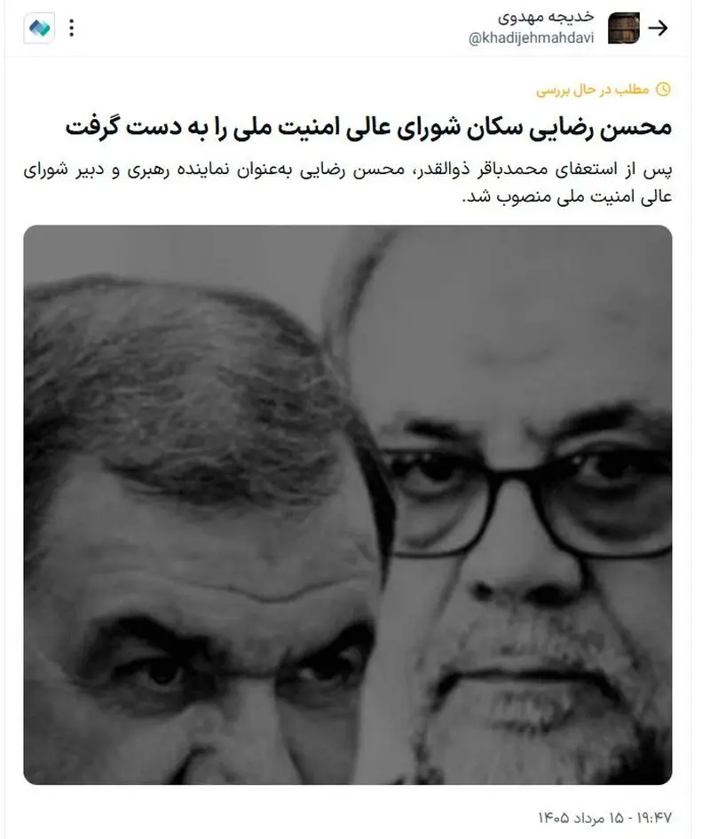 محسن رضایی ذوالقدر