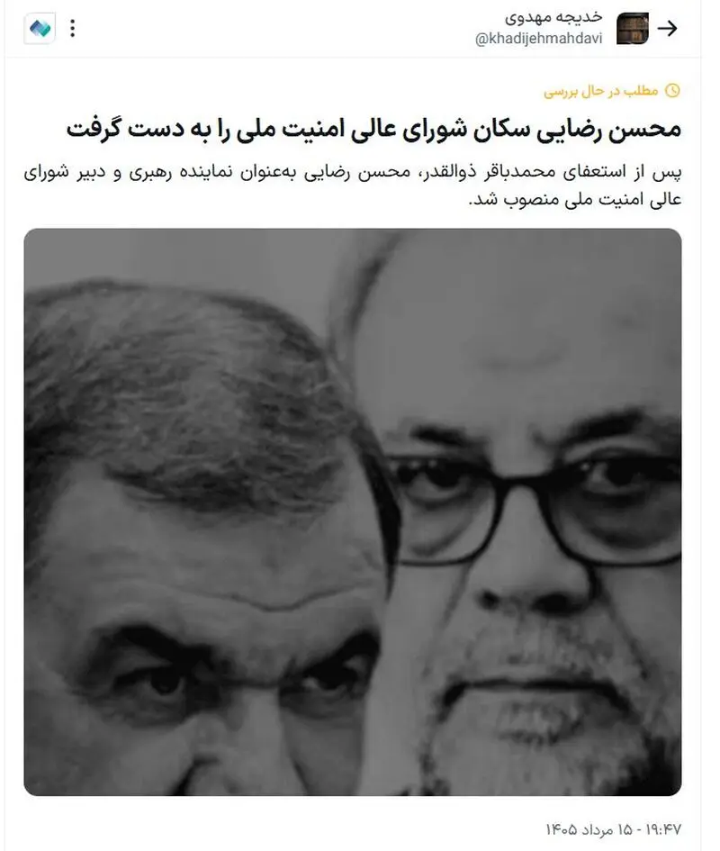 محسن رضایی ذوالقدر
