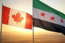 کانادا، سوریه را از فهرست حامیان تروریسم دولتی خود حذف کرد