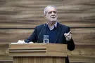 پزشکیان: بد مصرف می‌کنیم، بد مدیریت می‌کنیم و بد سیاستگذاری می‌کنیم