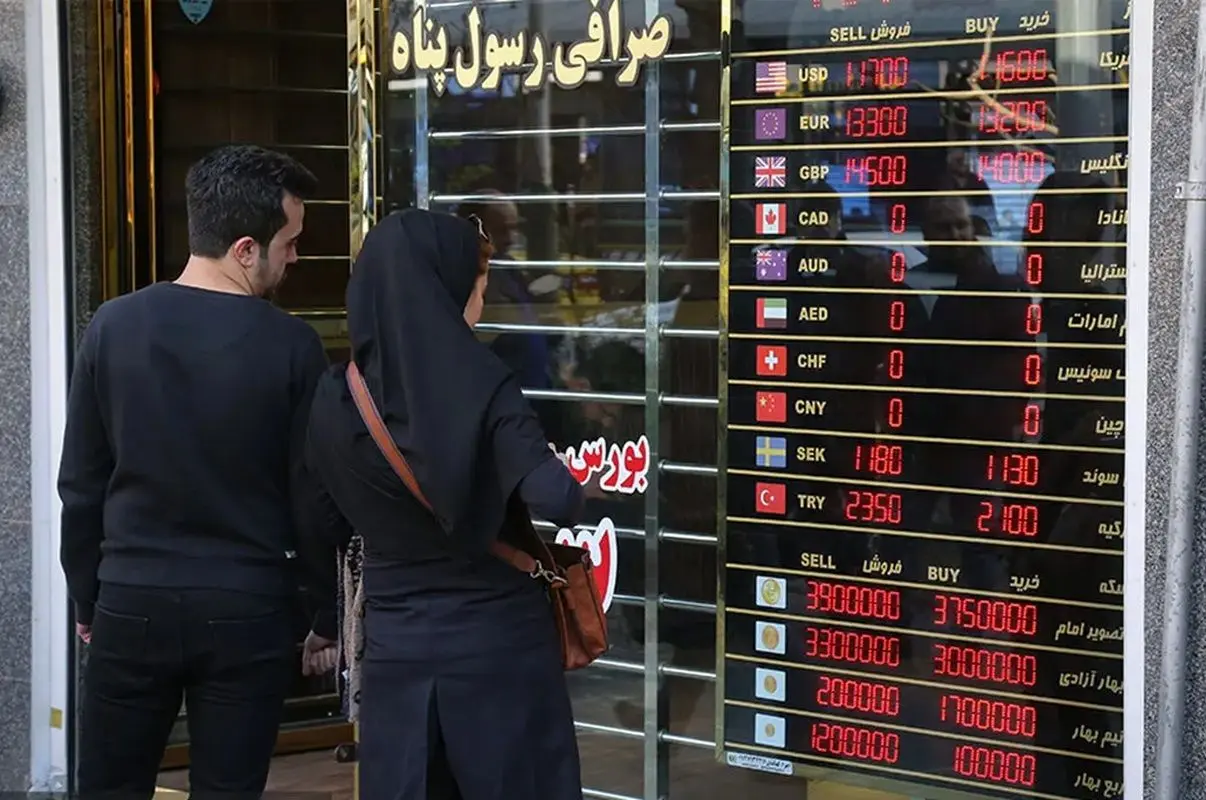 قیمت افغانی امروز دوشنبه 16 تیر ۱۴۰۴ به تومان چقدر است؟