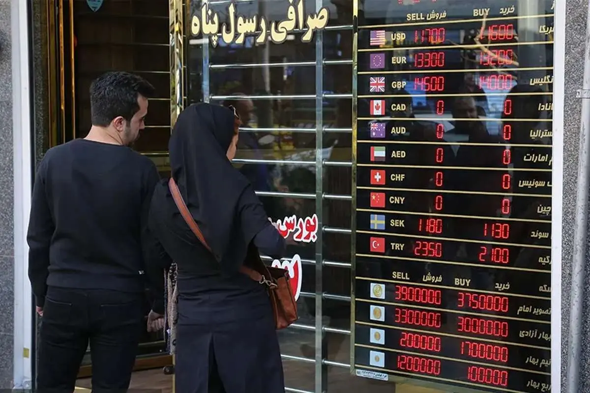 قیمت افغانی امروز دوشنبه 16 تیر ۱۴۰۴ به تومان چقدر است؟