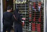 قیمت افغانی به تومان امروز سه‌شنبه 24 تیر 1404 چقدر است؟