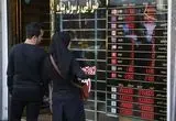 قیمت افغانی امروز یکشنبه 16 تیر ۱۴۰۴ به تومان چقدر است؟