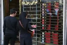 قیمت افغانی امروز دوشنبه 16 تیر ۱۴۰۴ به تومان چقدر است؟