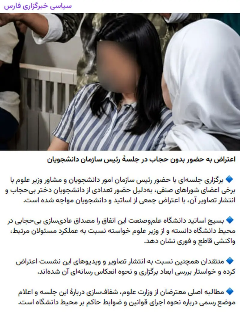 حجاب