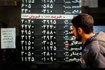 قیمت دلار آزاد امروز سه‌شنبه 3 تیر؛ بازار به روز قبل از جنگ برگشت
