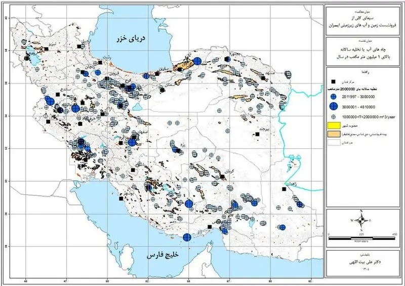 فعال بودن۱۴۵۰ حلقه چاه عمیق‌تر از ۳۰۰ متر درکشور/5 استان صدرنشین بیشترین برداشت آب
