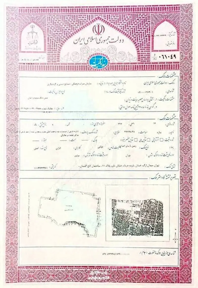 تصویری از سند کاخ گلستان و تحویل نمادین سند تخت جمشید و ۳ اثر تاریخی دیگر