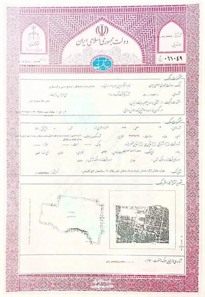تصویری از سند کاخ گلستان و تحویل نمادین سند تخت جمشید و ۳ اثر تاریخی دیگر